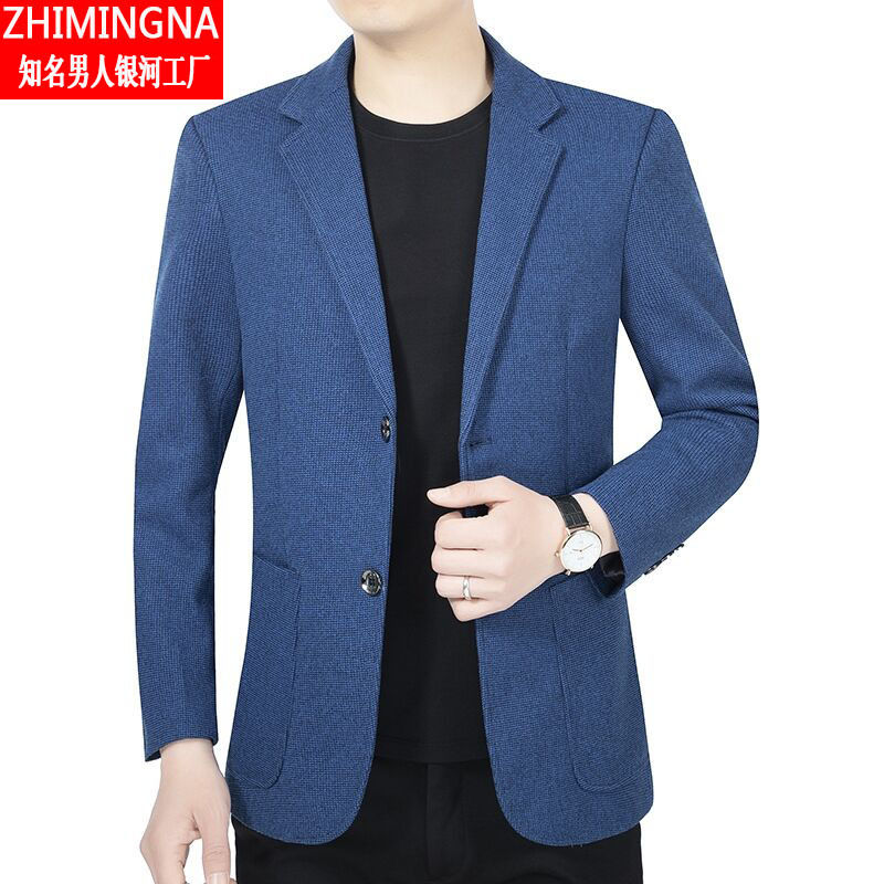 Men's Suit, Young and Middle-Aged, Single-Piece High-End Jacket, Solid Color, Spring New Style, Casual Business Thin Suit, Single Jacket