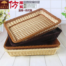 Imitation rattan storage basket PP food bread basket Hotel supermarket special commodity display Imitation rattan basket