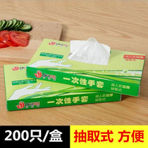 200pcs disposable gloves Removable boxed kitchen baking thickened transparent plastic PE film gloves