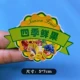 Four Seasons Fresh Fruit Sticker (210 наклеек/сумки)
