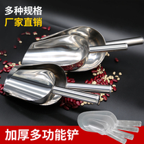 Thickened stainless steel melon seed shovel Ice cube dry fruit shovel Feed popcorn multi-purpose non-magnetic steel shovel Red bean dry goods spoon