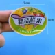 Бутик свежие фруктовые наклейки (210 наклеек/мешки)