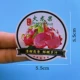 Склейка Fire Dragon Fruit Count (280 наклеек/мешки)