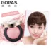 Gao Bo Shi 腮 光 光 灵 makeup Trang điểm nude dưỡng ẩm làm sáng da kéo dài Gao Gao Baishi chính thức má hồng the face shop Blush / Cochineal