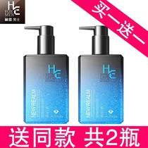 he Hearn Men Exfoliating Frozen New Jing Hao Eun Dead Pimus Gel Facial Scrub