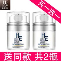 he Hearn Mens Cream Moisturizing Beauty Beauty Beauty Cream Hao en Hyun Replenishment Lotion Face Oil Desalcating Acne