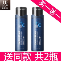 he Hearn Mens Hand Cream Moisturizing Anti-Dry Crack Water and Anti-peeling Hand Wiping Oil Hao Enrun Hand Cream Autumn and Winter