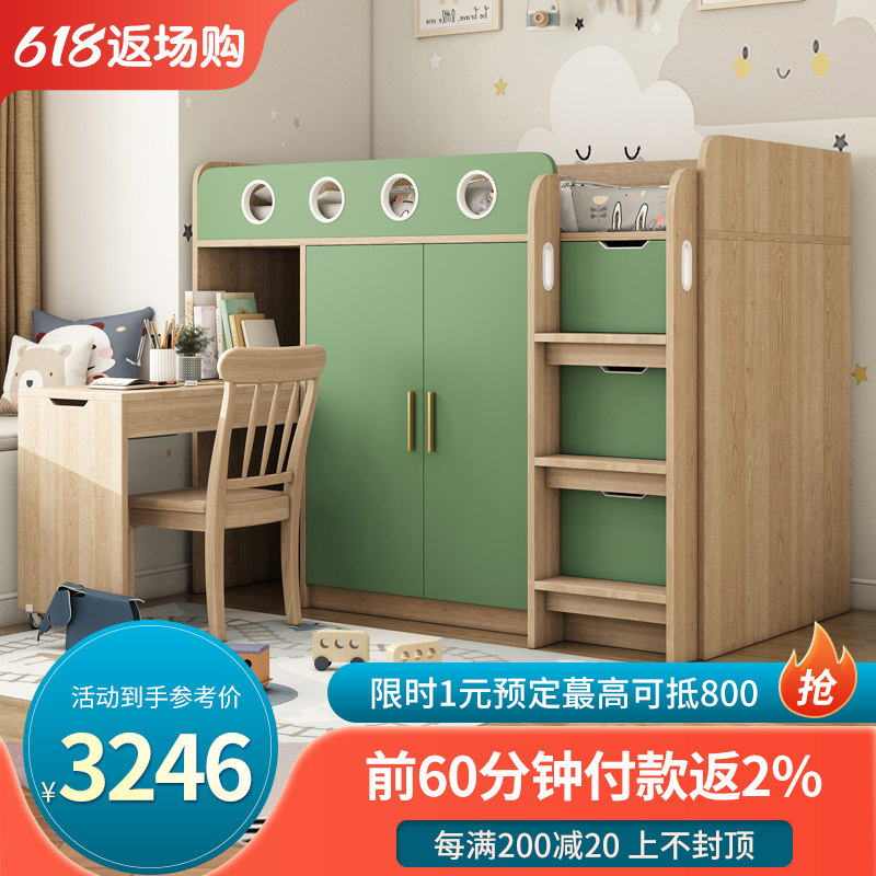 Semi-high-bed wardrobe bed multifunction combined children upper bed lower cabinet with desk storage small family medium-high bed