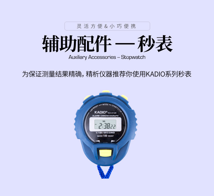Вискозиметр 上海精析lnd-1涂四杯粘度计台式t-4号杯便携式粘度杯涂料流速杯 Analysis of Shanghai