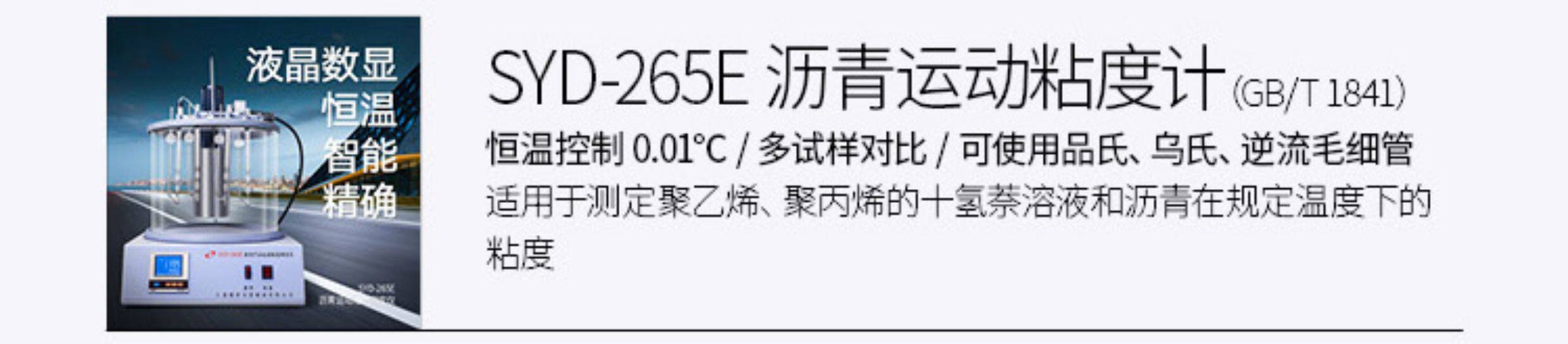 Вискозиметр 上海精析lnd-1涂四杯粘度计台式t-4号杯便携式粘度杯涂料流速杯 Analysis of Shanghai