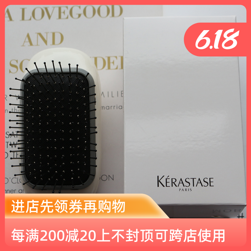 Paris Card Poetry Comb Scalp Electric Air Cushion Massage Comb Smooth Hair Drescomb rechargeable