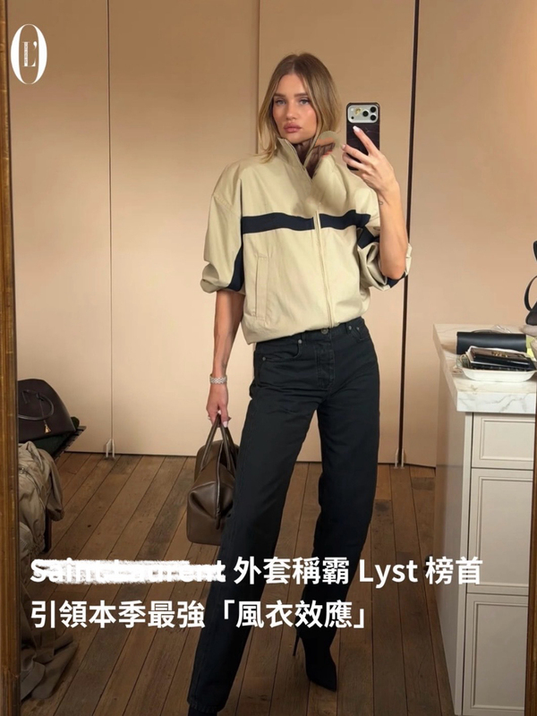 [Same Style as Dai Luwa] Striped Jacket with a High-End Feel, Color-Blocking Patchwork, Stand-Up Collar, Stylish Thin Jacket for Women