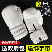 Adult childrens boxing gloves Mens and womens sanda gloves Muay Thai training thickened extended gloves Fighting gloves Sandbags