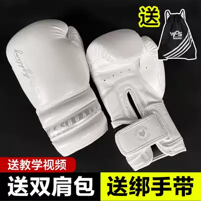 Adult children's boxing gloves men's and women's Sanda boxing Muay Thai training thick and extended boxing gloves sandbags