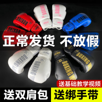 Boxing gloves Adult children sanda gloves Muay Thai fighting gloves Free fighting gloves Fighting training gloves