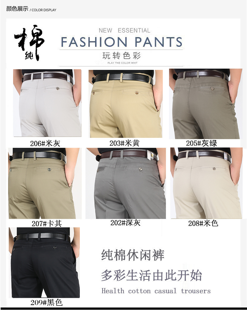 Playboy quần âu công sở quần nam mùa xuân và mùa hè mỏng chống nhăn trung niên cao eo lỏng quần dài quần jeans nam