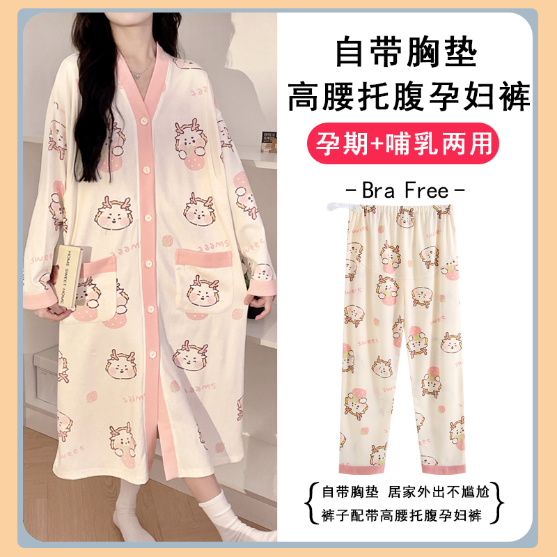 Maternity Nightgown with Breast Pads, Spring, Summer and Autum Pure Cotton Nursing Pajamas, Postpartum Confinement Maternity Delivery Room Maternity Dress