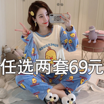 Pregnant women pajamas autumn and winter thickened plus velvet coral velvet postpartum cotton confinement clothes December 11 breastfeeding milk clothes