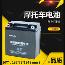 Motorcycle batteries and crowdsails 6-MFQ-9a Motorcycle batteries are free of water-free lead-acid storage batteries