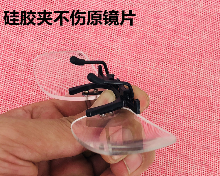 Kính đọc sách siêu nhẹ cầm tay clip kính cận thị trung niên khung đọc kính loại 150/200/250 độ - Kính khung kính không gọng