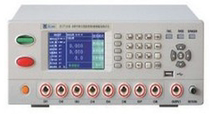 Changzhou Zhongce ZC7305C Ground Resistance Tester New Genuine