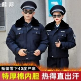 Утепленный пуховик, униформа, зимняя куртка для работы