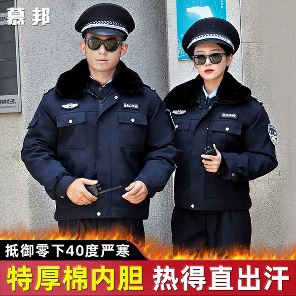 Товары от 慕邦旗舰店