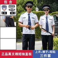 Белая цветная высококачественная хлопковая рубашка, штаны