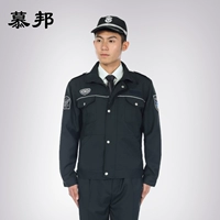 Верхние+брюки (полный набор знаков)