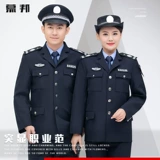 Комбинезон, осенний демисезонный лонгслив, утепленная черная униформа, летняя одежда, короткий рукав