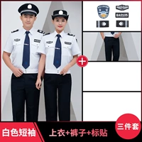 Белые штаны, короткий рукав