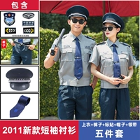 Светло -серые короткие рукава+брюки+наклейки+большая шляпа края+галстук