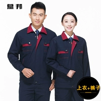 Тибетский jujube red (вверху+брюки)