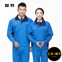 Лазурные синие штаны