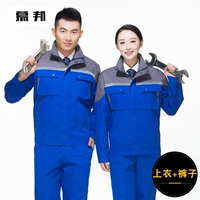 Запретить синий серого плеча (верхняя часть+брюки)