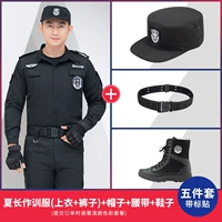 Летний лонгслив, штаны, шапка, ремень, обувь