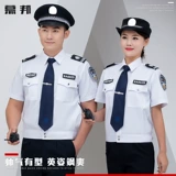 Комбинезон, осенний демисезонный лонгслив, униформа, рубашка