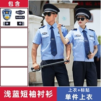 Светло -голубный короткий рукав+наклейка на этикетке