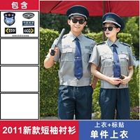 Светло -серые короткие рукава+наклейки на этикетке