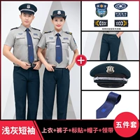 Светло -серая и короткая подкладка+брюки+этикетки+большая шляпа края+галстук