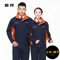 Тибетская синяя битва апельсин (топ+брюки)