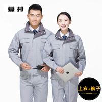 Серебряный разгрный светлый кофе (верхний+брюки)