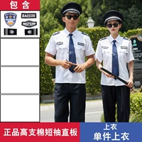 Белая цветная высококачественная хлопковая рубашка