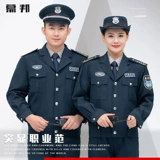 Комбинезон, осенний демисезонный лонгслив, утепленная черная униформа, летняя одежда, короткий рукав