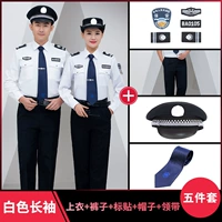 Белая длинная модель прямой накладки (верхняя часть+брюки+наклейка+большая шляпа края+галстук)