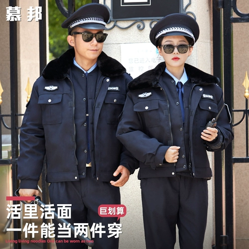 Утепленный пуховик, униформа, зимняя куртка для работы