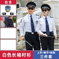 Белый лонгслив, штаны