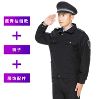 Тибетская модель молнии (верхняя часть+брюки+аксессуары)