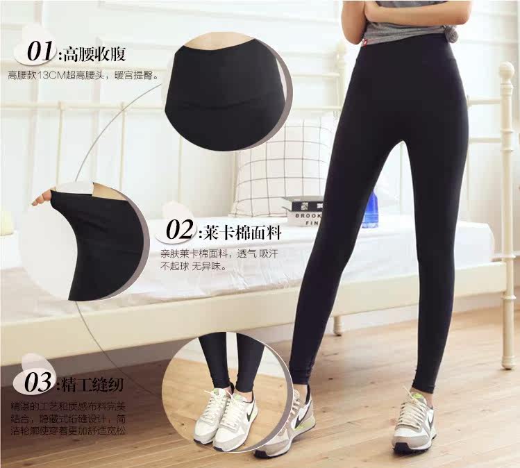 Pantalon collant Moyen-âge sexy en coton - Ref 752491 Image 19