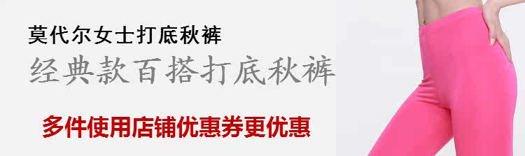 Pantalon collant Moyen-âge sexy en coton - Ref 752491 Image 27